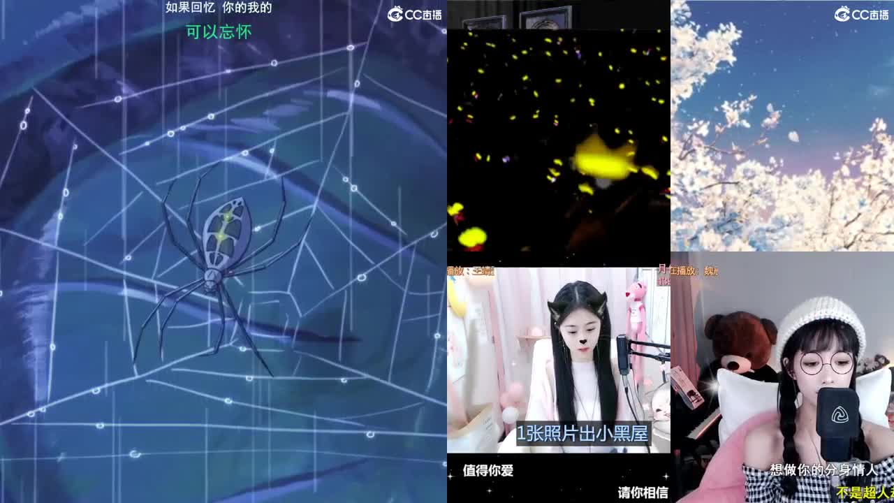 biu 第1段