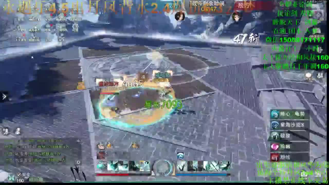 别问 都会 都接（全职 专业团队接一切） 第1段