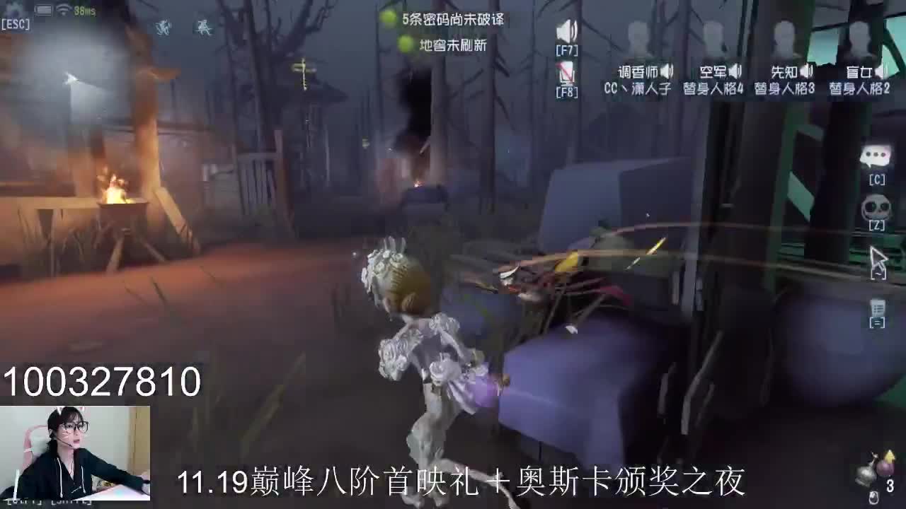 潇战队准备出动！ 第2段