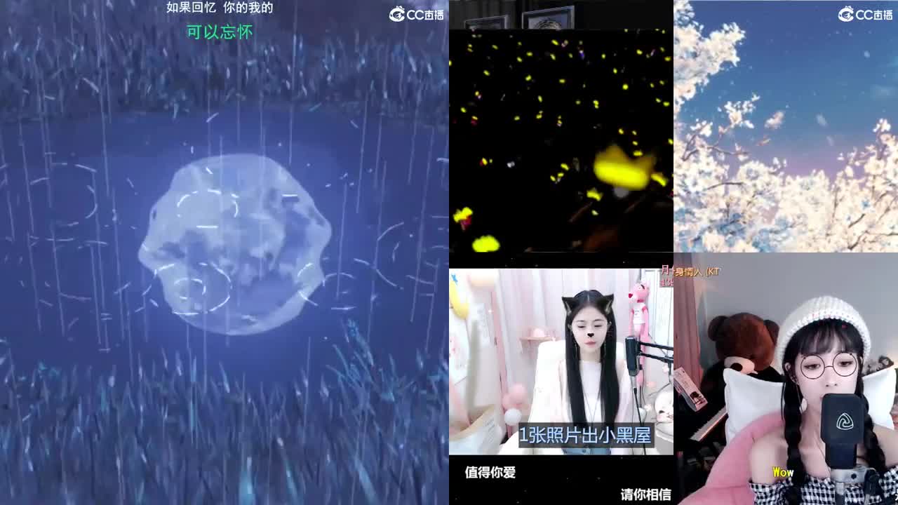 biu 第1段