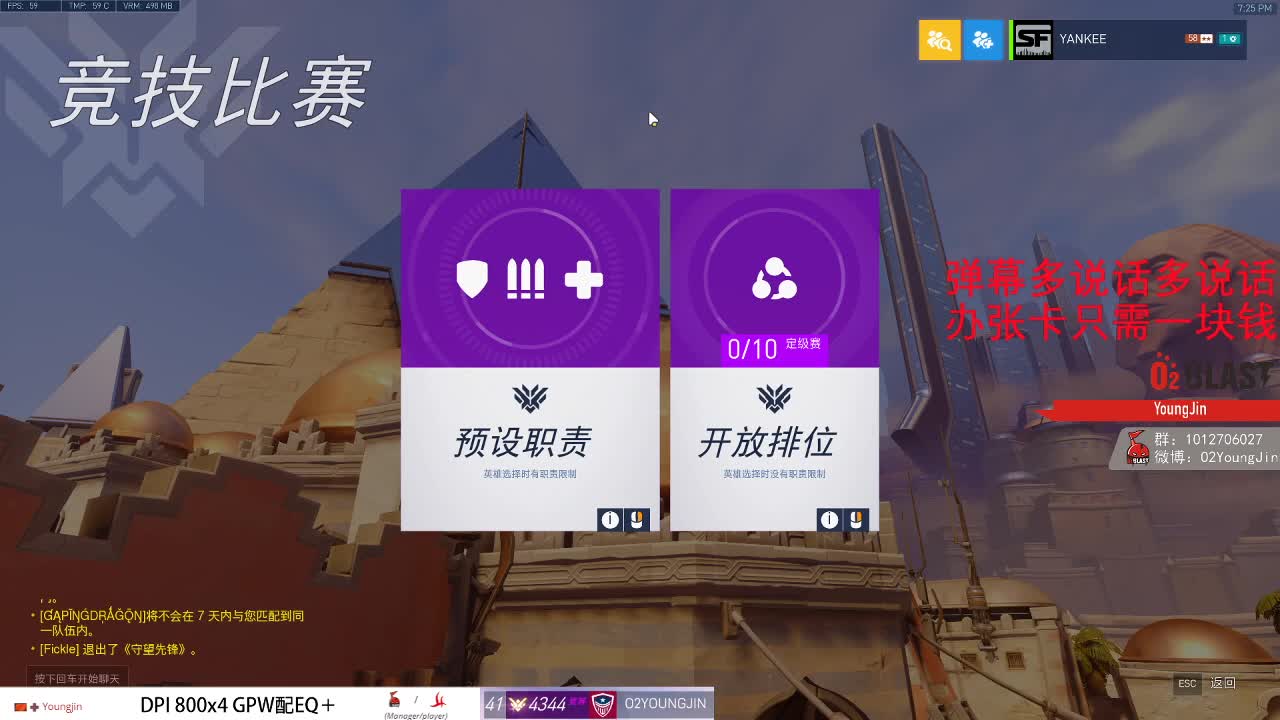 俺看EUOC 第1段