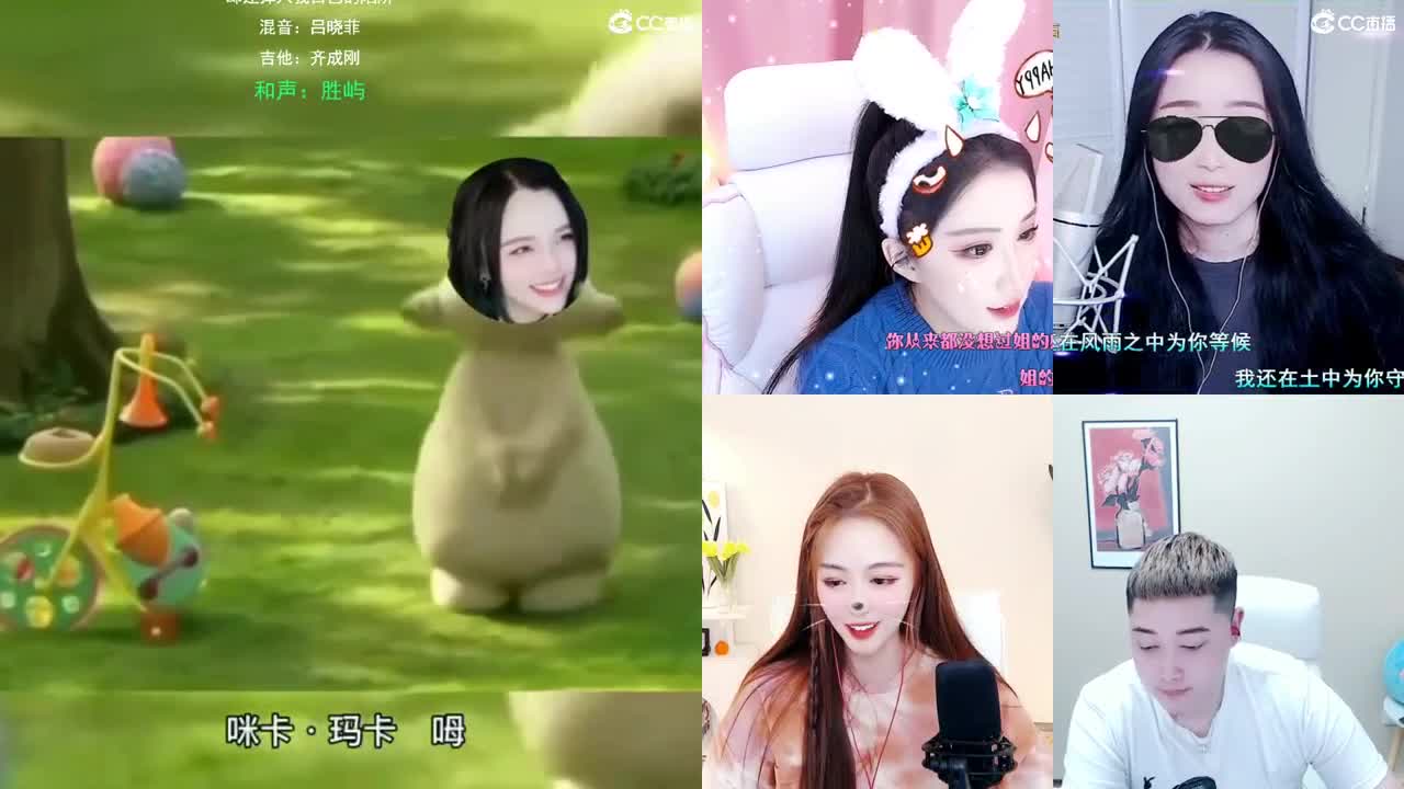 biu 第2段