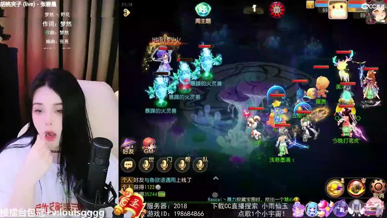 biu 第1段