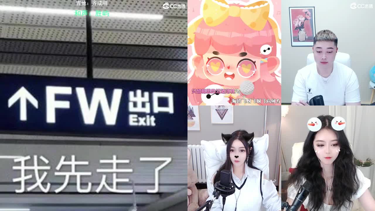 biu 第2段