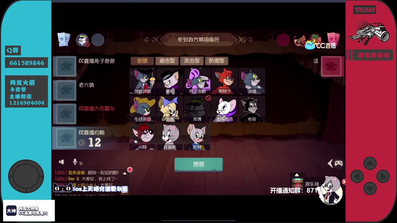 刘备：我又来督军了 第1段