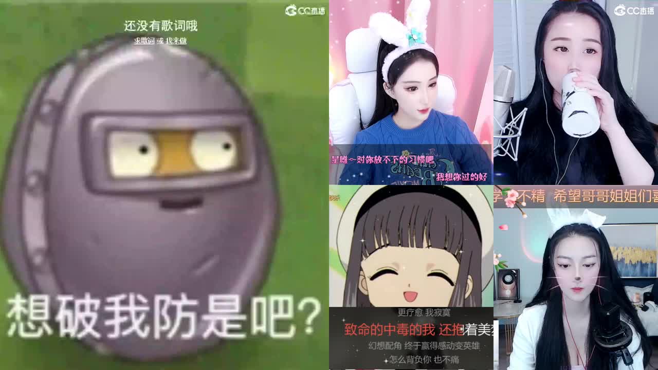 biu 第1段