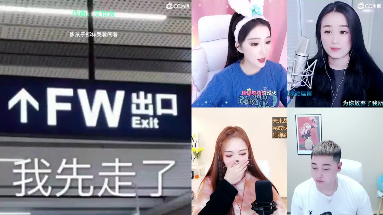 biu 第2段