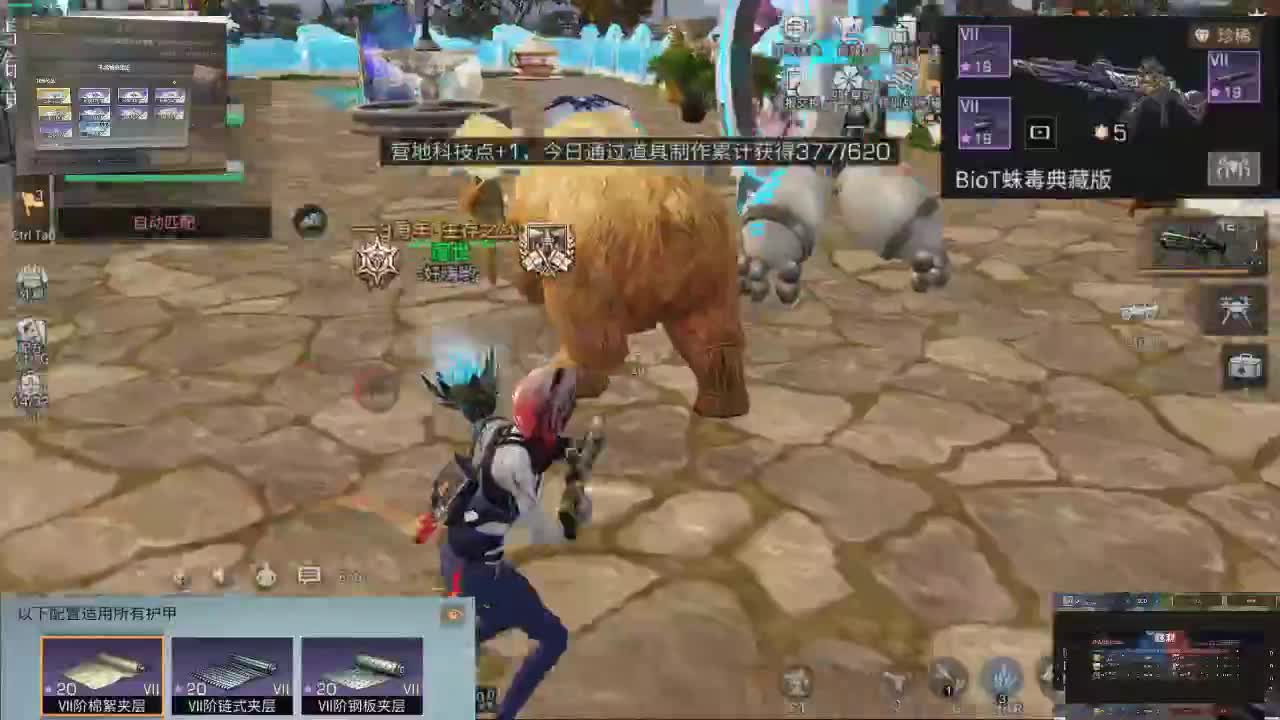WE放弃我了 第1段
