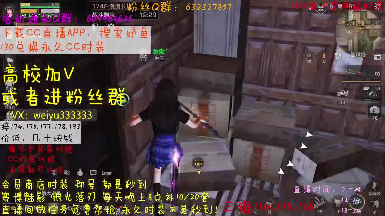 50接174，175 第1段