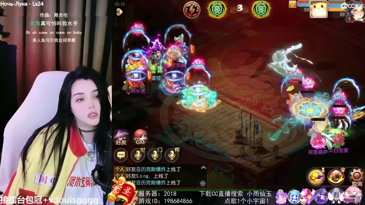 biu 第1段