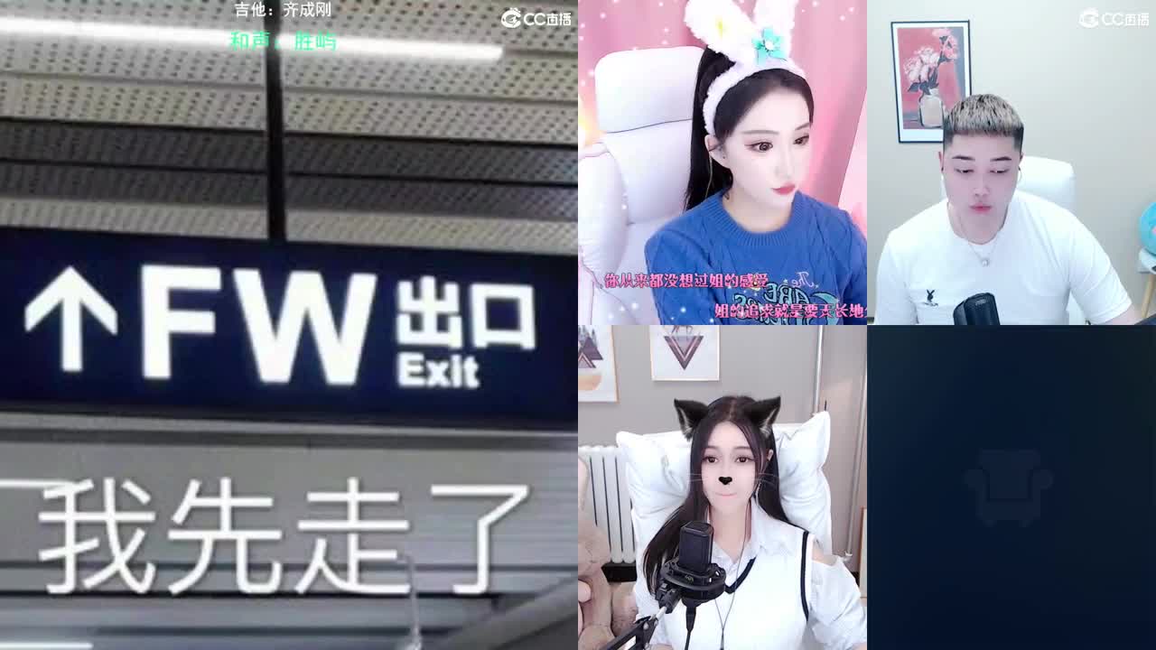biu 第2段