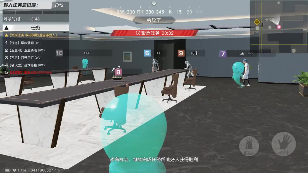 歇业 今晚加油鸭！ 第2段