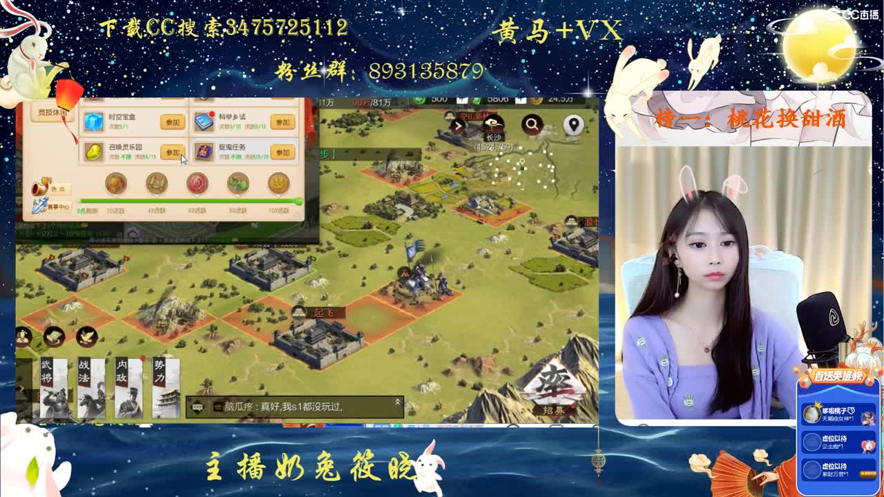 明天一起开荒吗