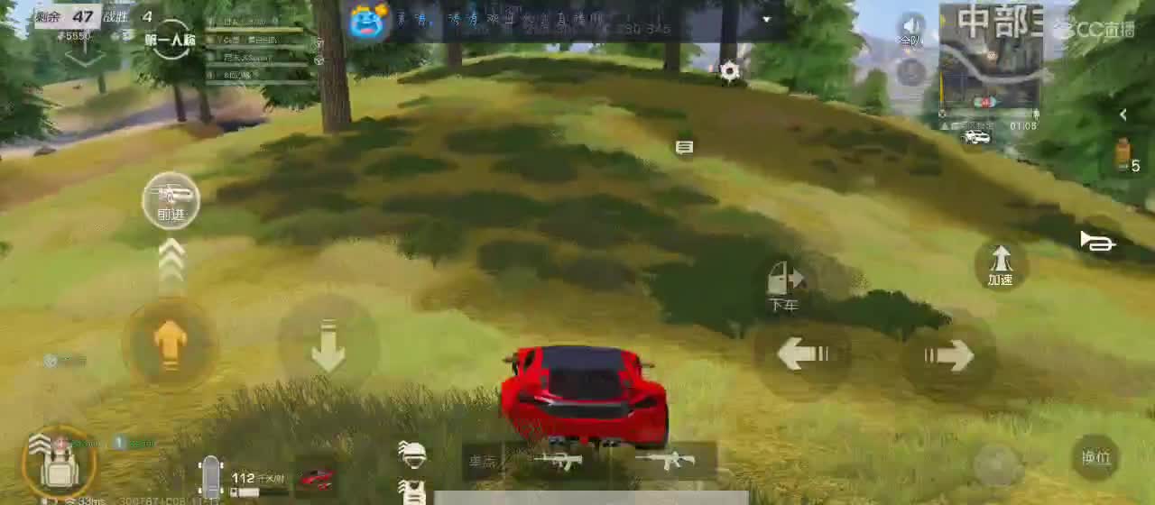 荒地植草换一时春生 第2段