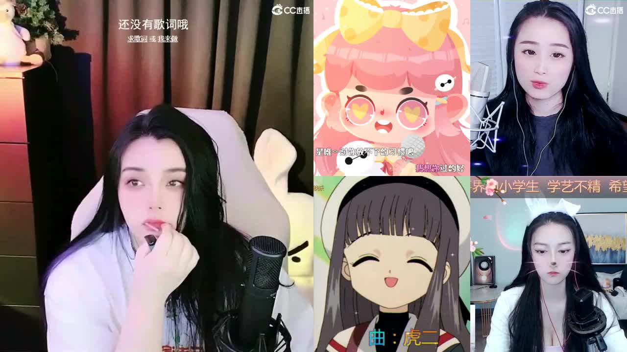 biu 第1段