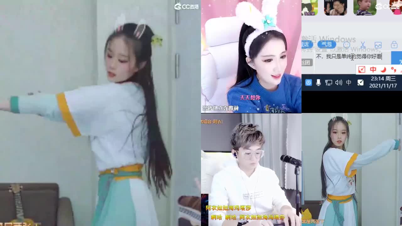 biu 第2段