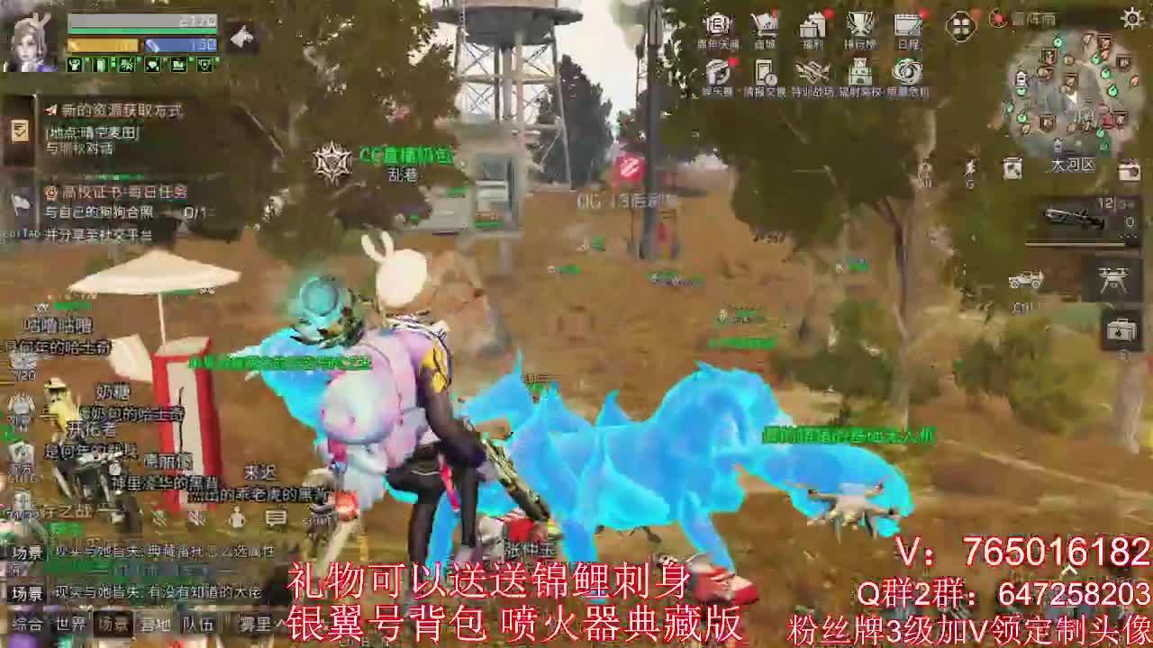晚上好 第1段