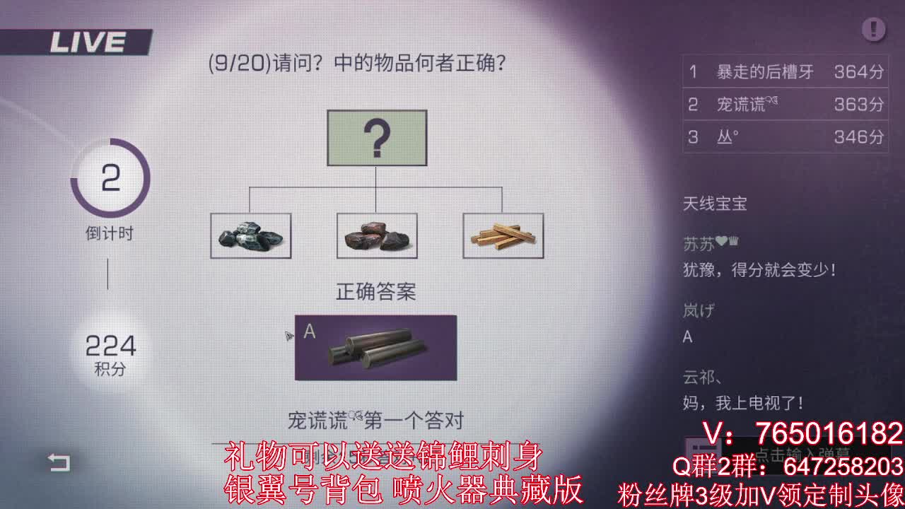晚上好 第2段