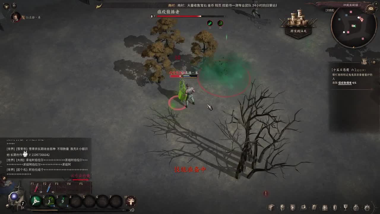 泰亚史诗开服啦！