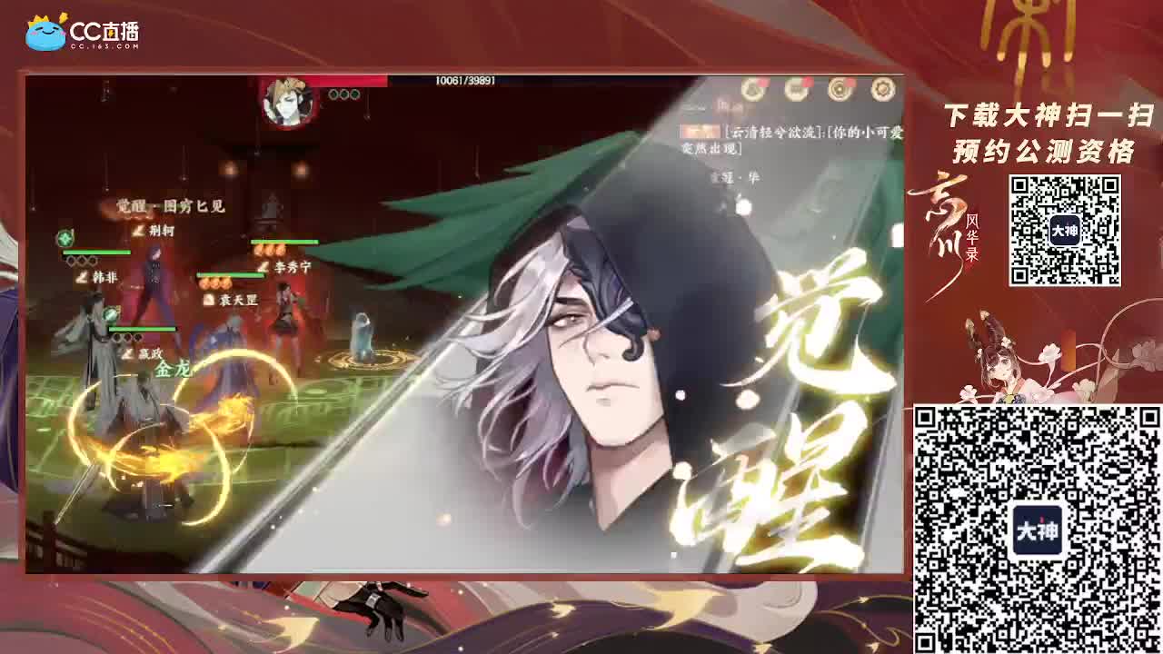 小仓鼠 第1段