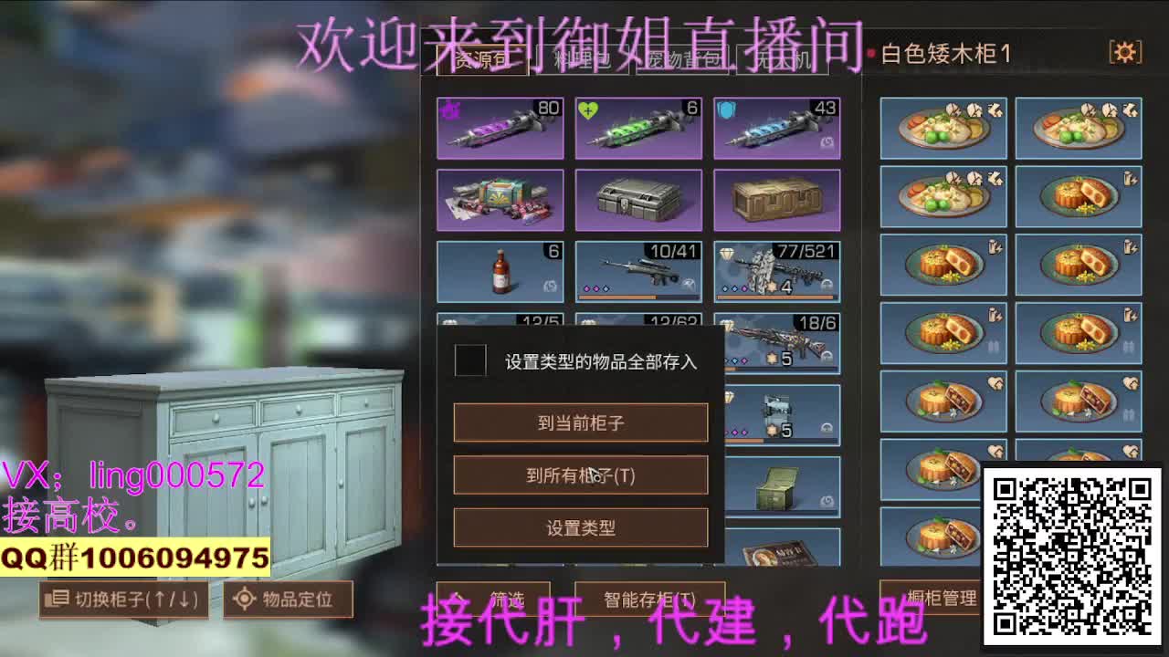 高校三天倒计时，末日赛博滴滴 第1段