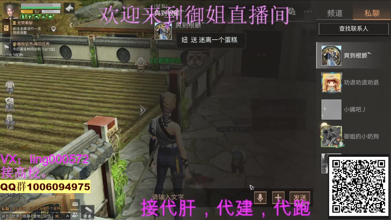 高校三天倒计时，末日赛博滴滴 第3段