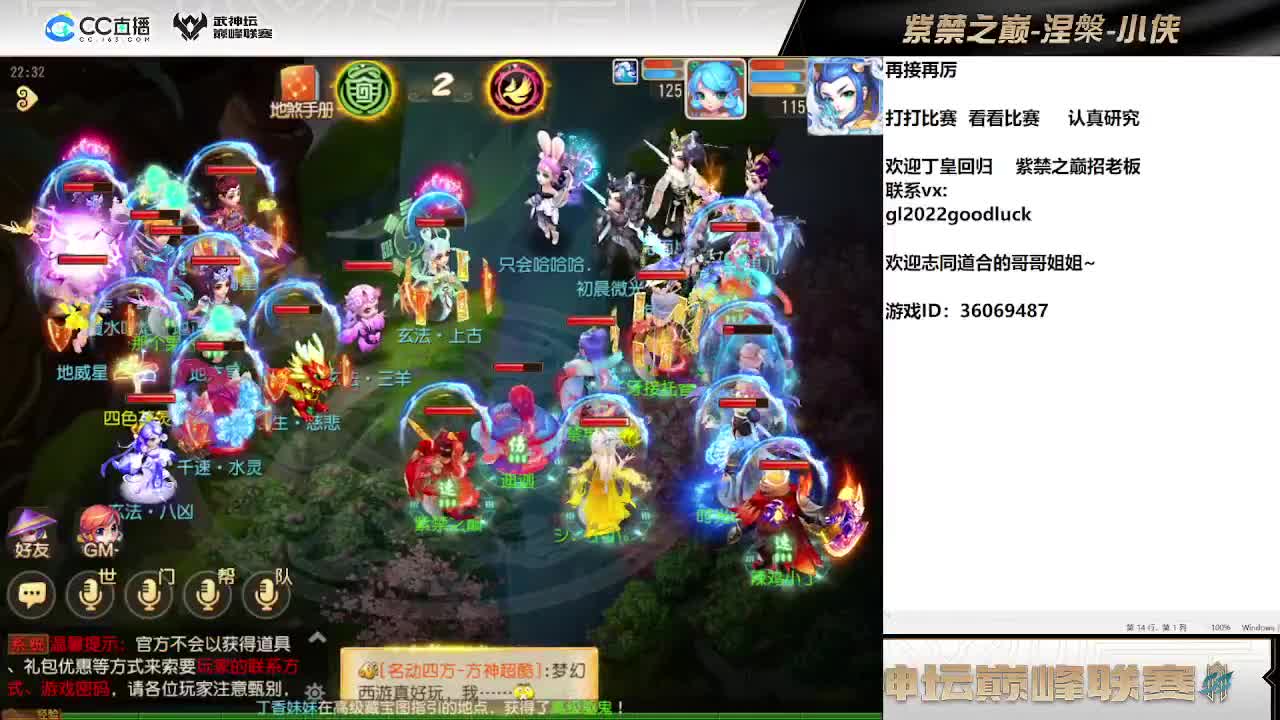 好好PK。好好直播 第1段