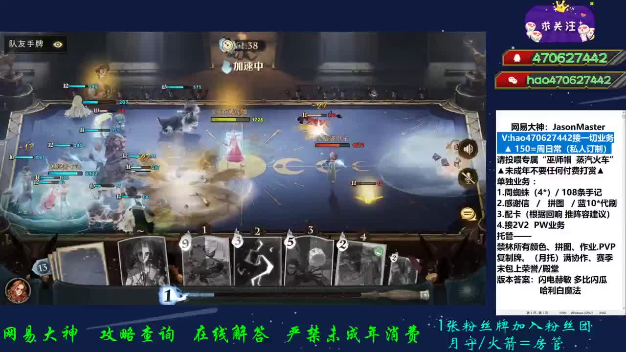 接所有业务 第1段