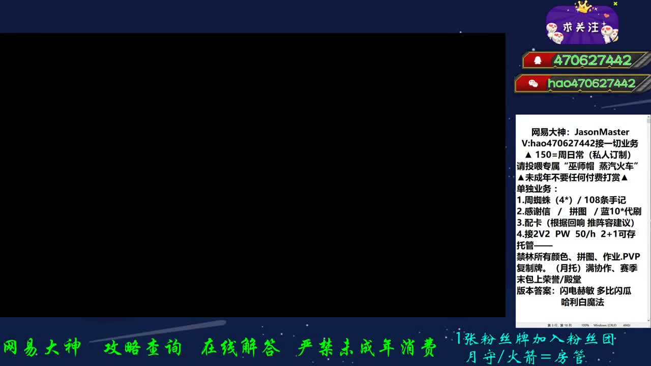 接所有业务 第2段