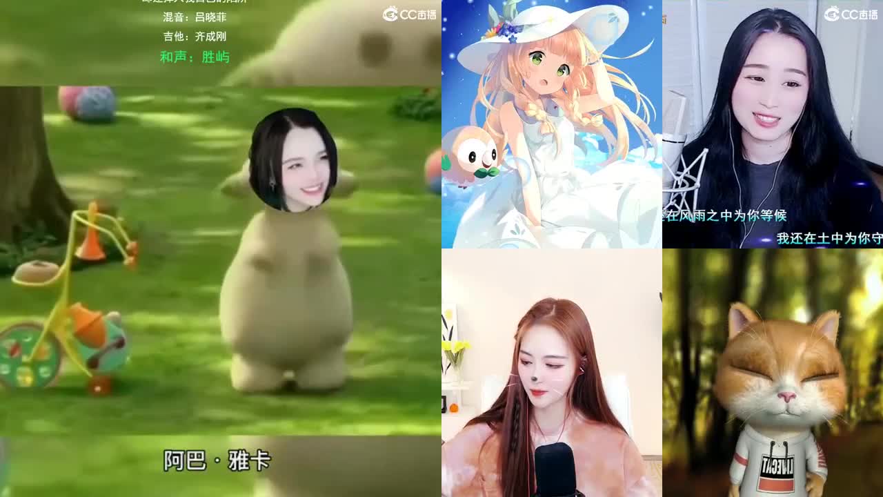 biu 第2段