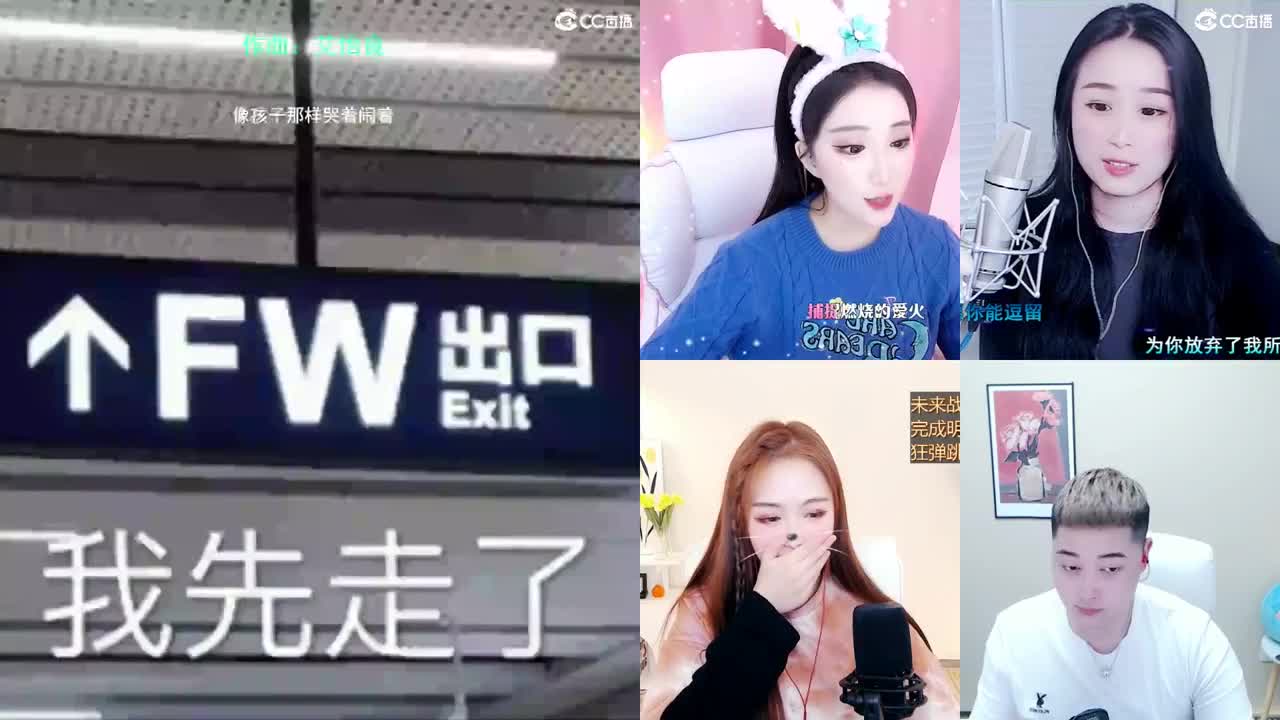 biu 第2段