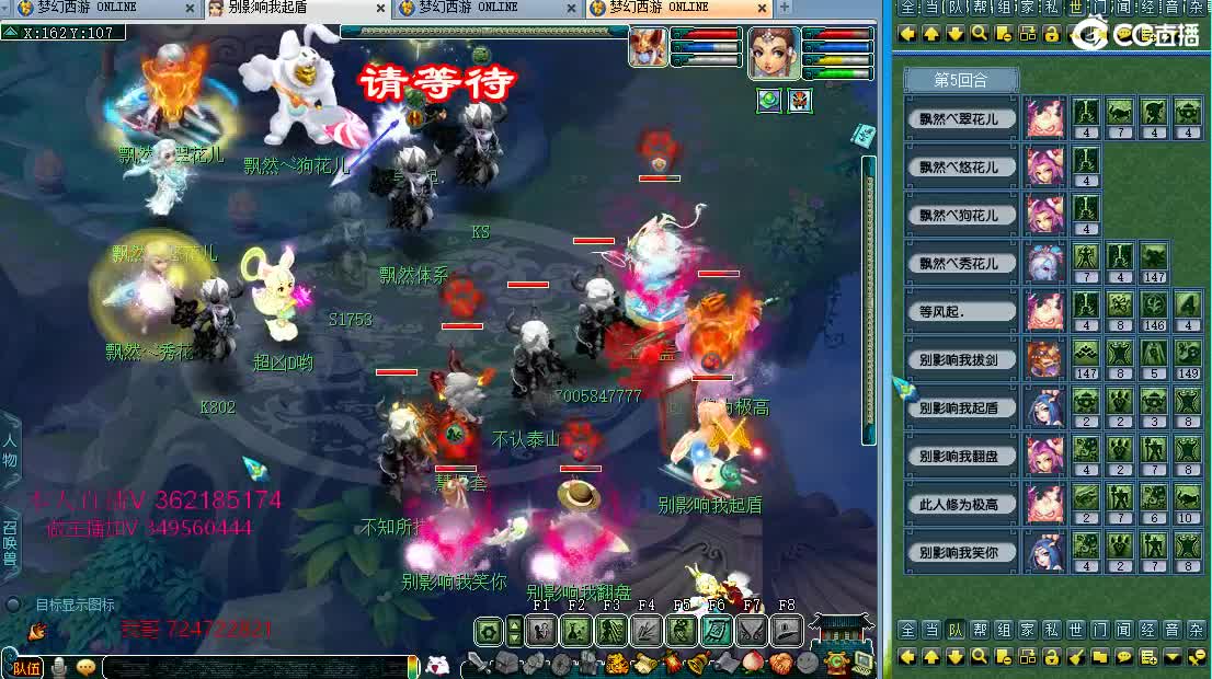 浩文  剑会选拔！