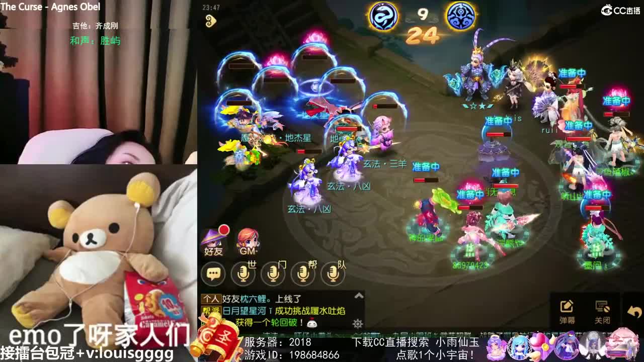biu 第2段