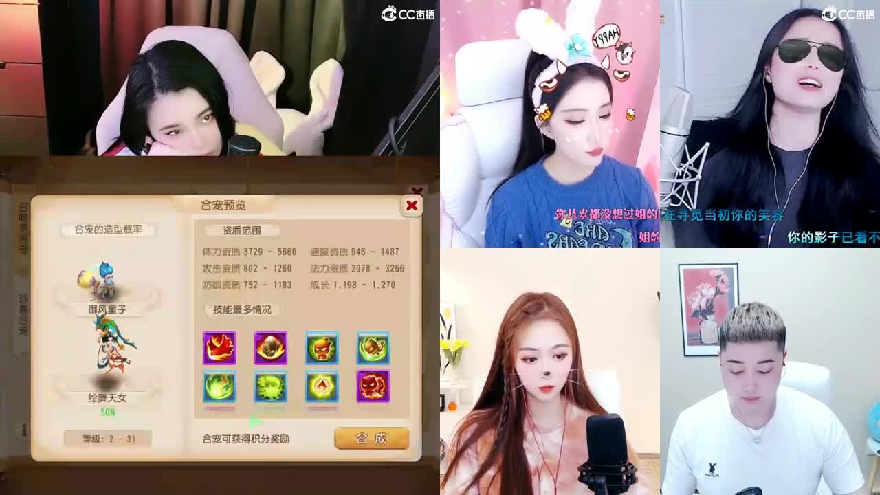 biu 第2段