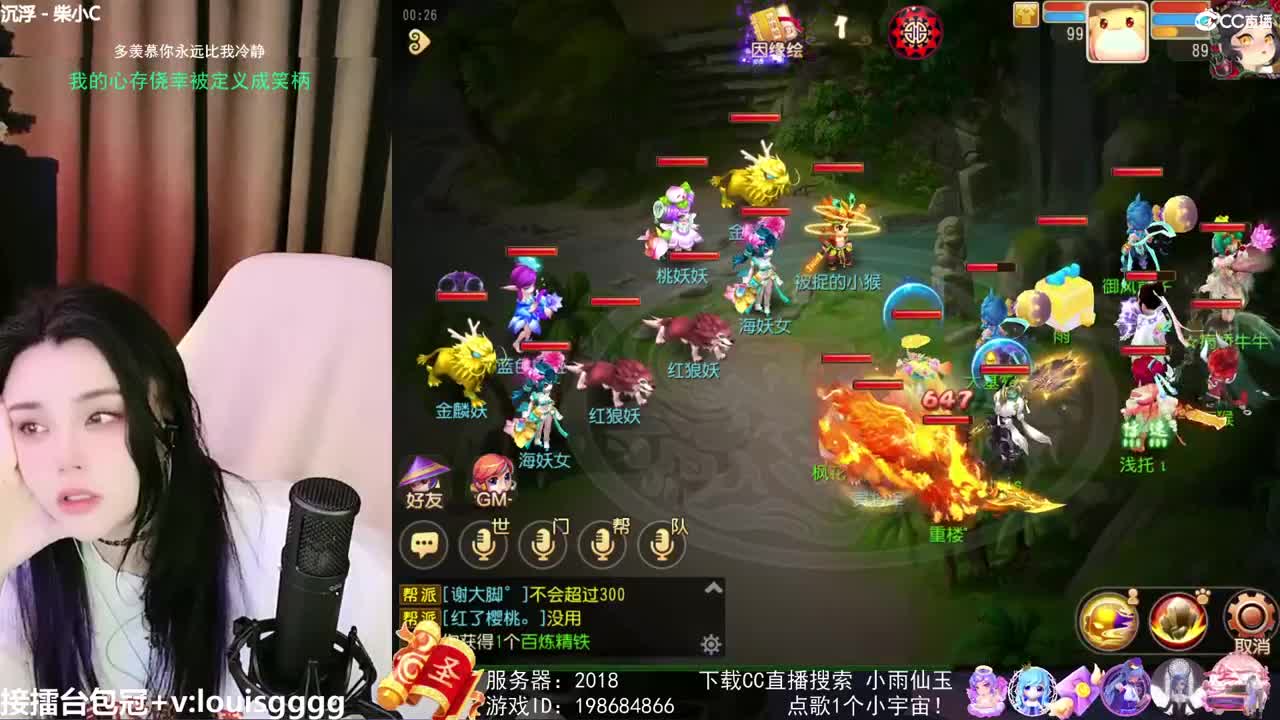 biu 第2段
