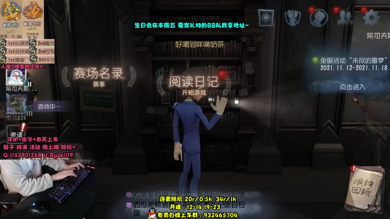 【手控】专业带上分 第1段