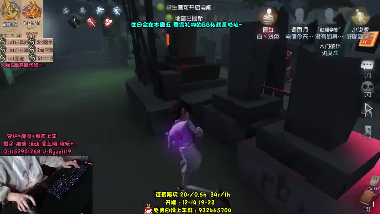 【手控】专业带上分 第2段