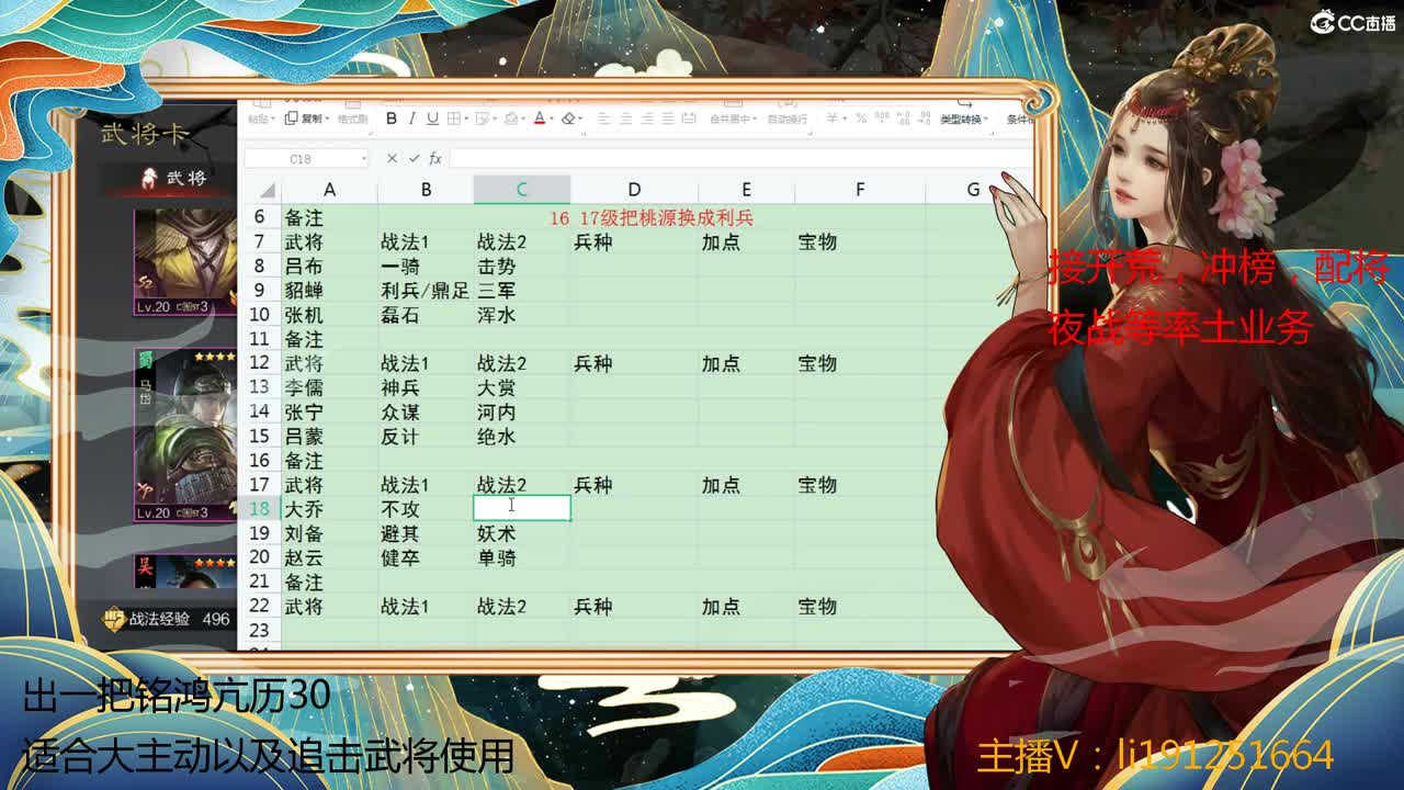 接25号新赛季冲榜号，出铭鸿亢历30 第2段