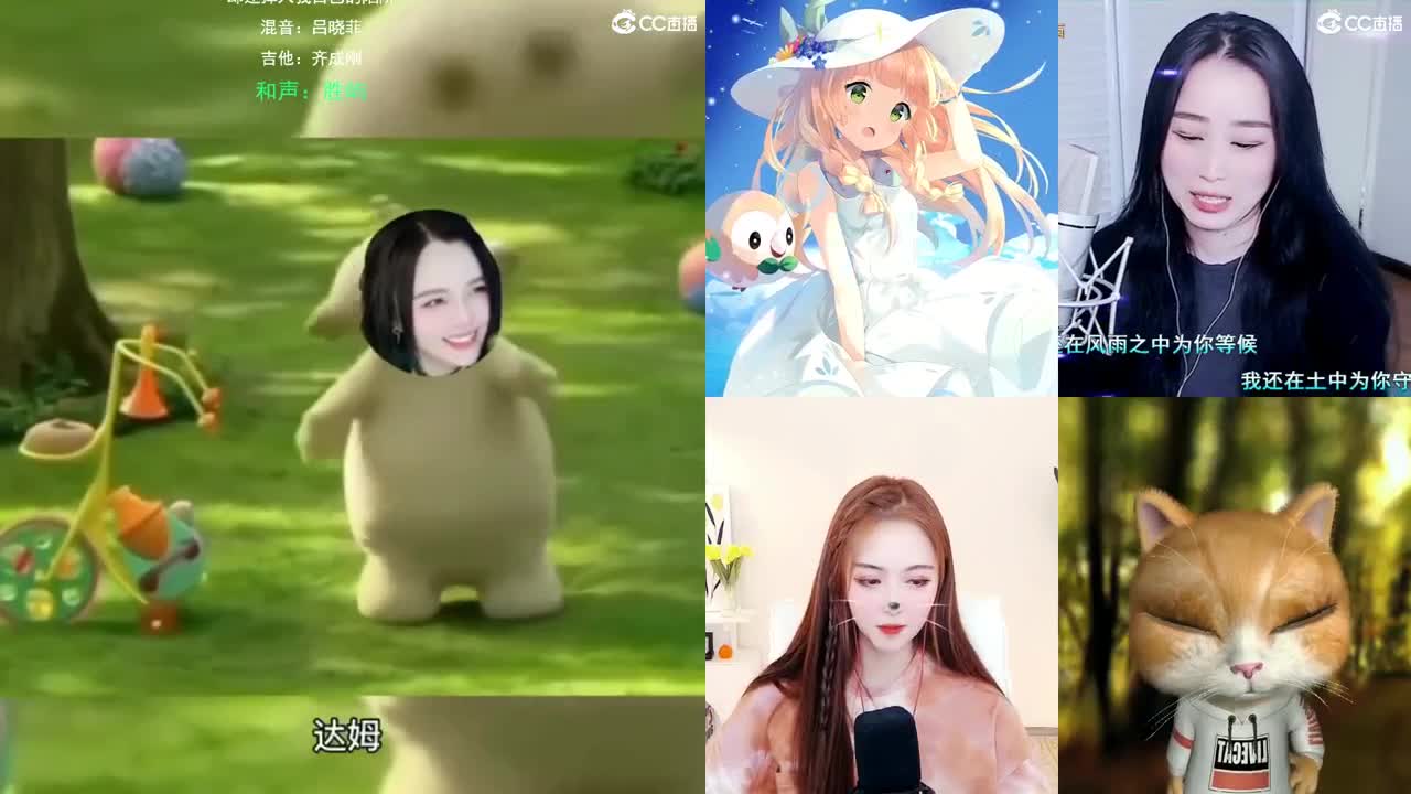 biu 第2段