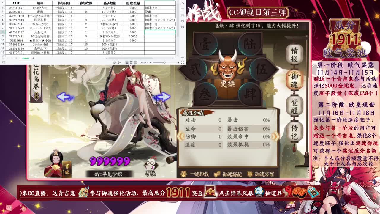简单玩玩 第1段