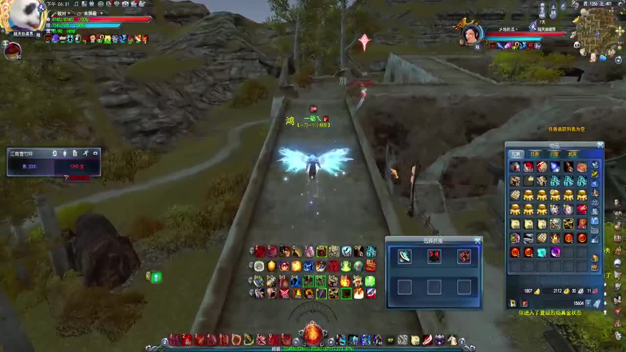 天下敌手一刀败之 第1段