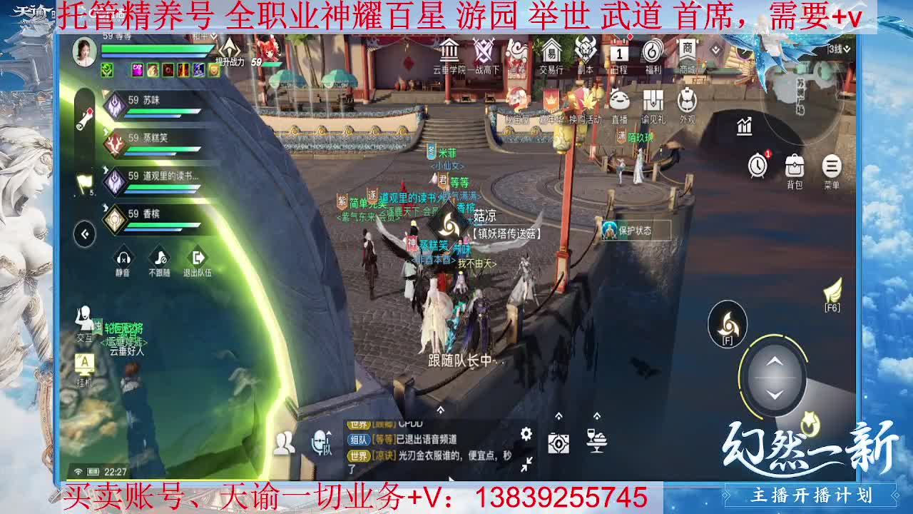 滴滴 今天唠嗑 接托管，接全职业神耀王者 神耀百星 第1段