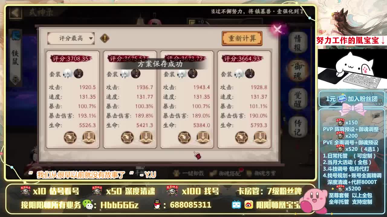 简单玩玩 第2段