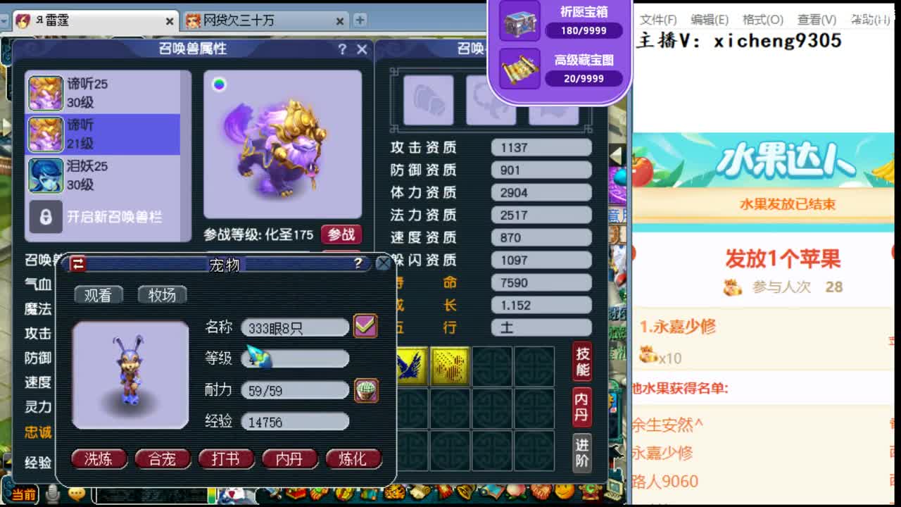 爱网易爱cc 第1段