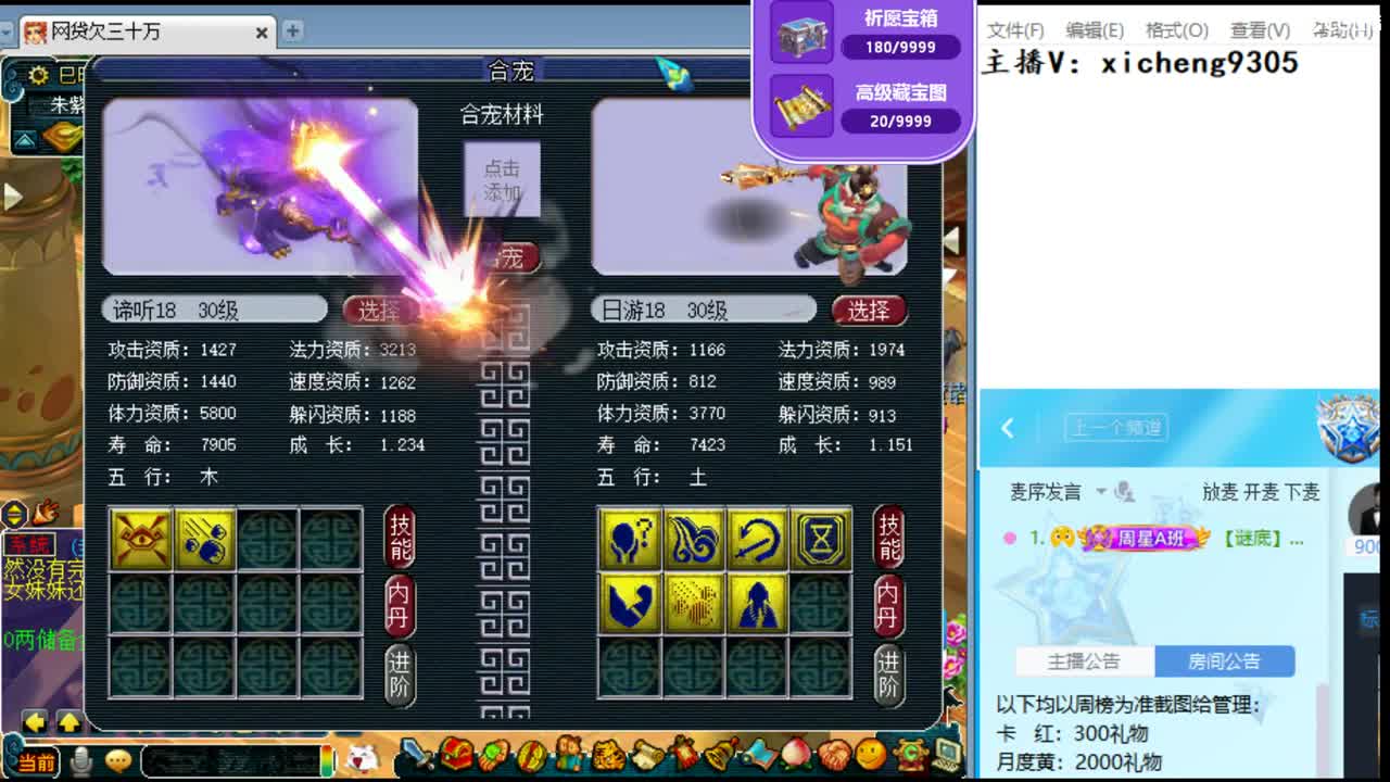爱网易爱cc 第2段