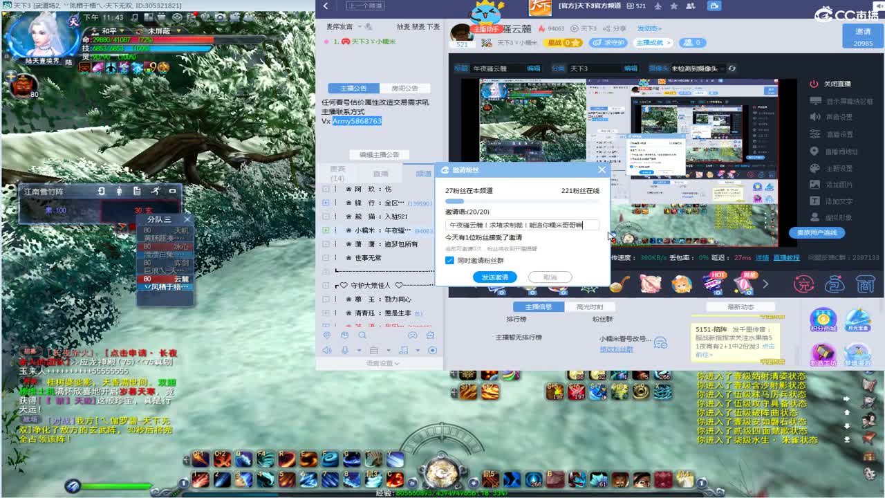 看号估价属性改造 第1段