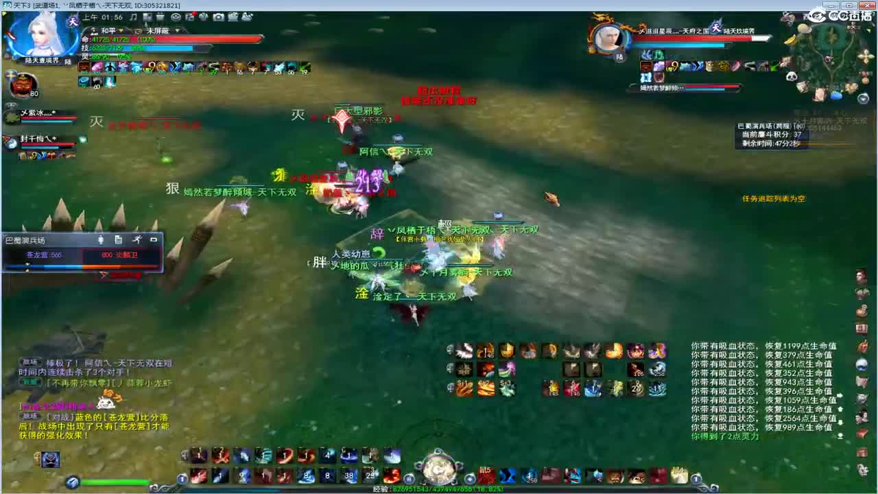 看号估价属性改造 第2段