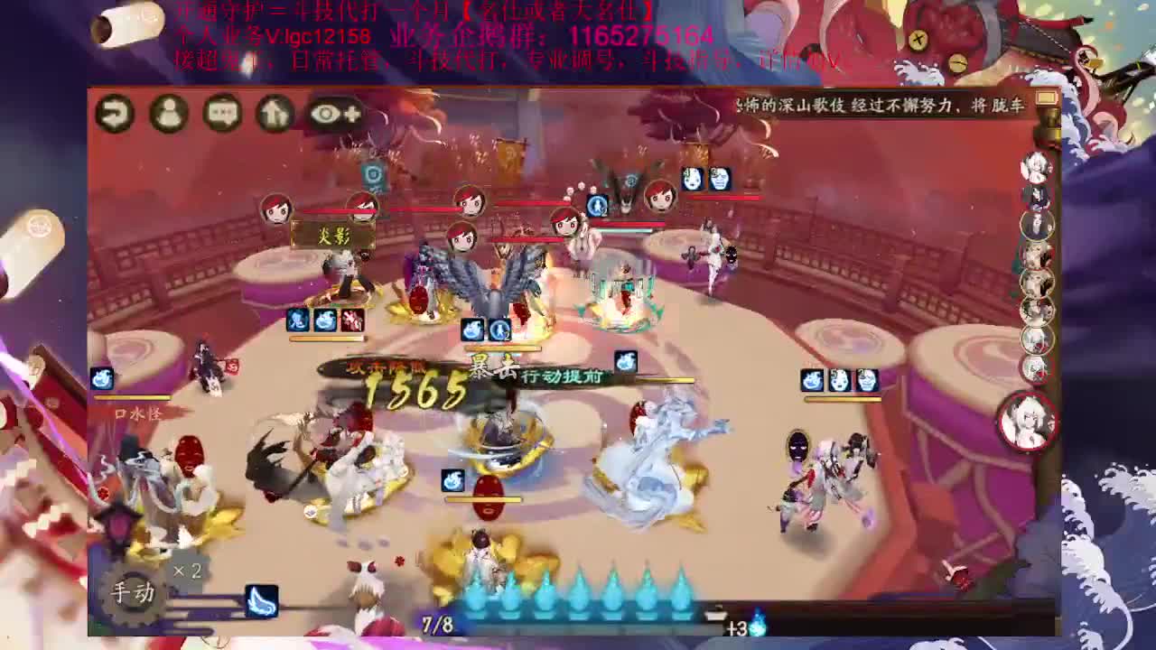 看看测试服新式神SP辉夜姬 第1段