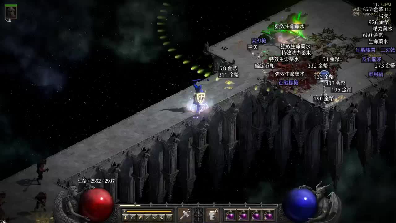 【肯尼】谢邀 刚喷水 第2段