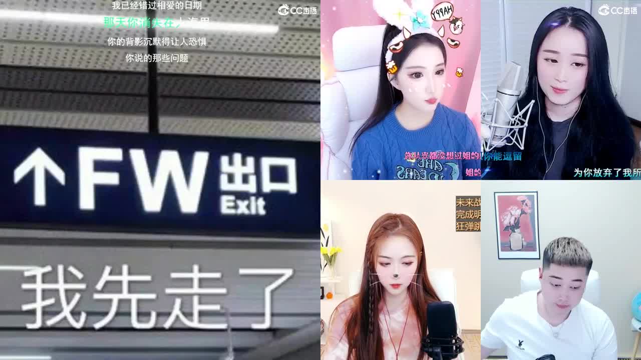 biu 第2段